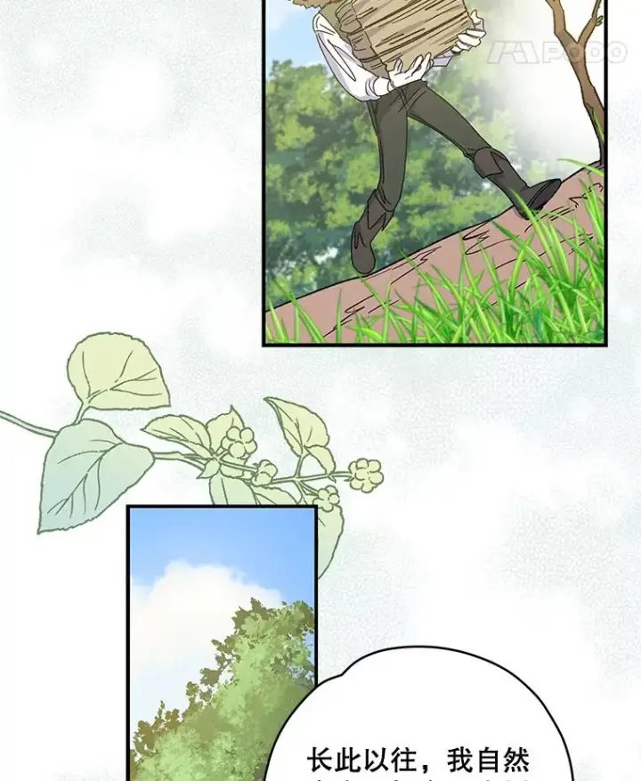 《伊格列特》47.同伴集结图72