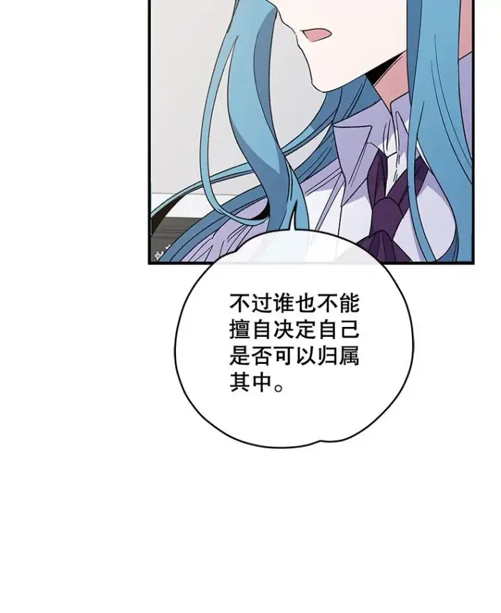 《伊格列特》47.同伴集结图76