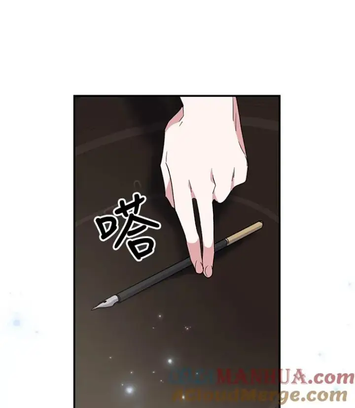《伊格列特》47.同伴集结图77