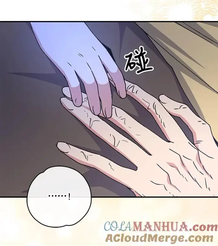 《伊格列特》47.同伴集结图9