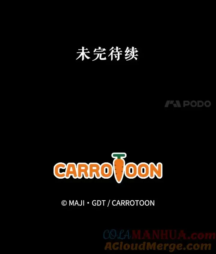 《伊格列特》49.重返卢瓦赫图113