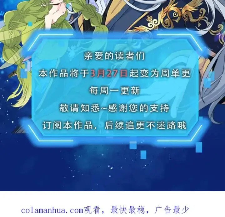 《伊格列特》49.重返卢瓦赫图115