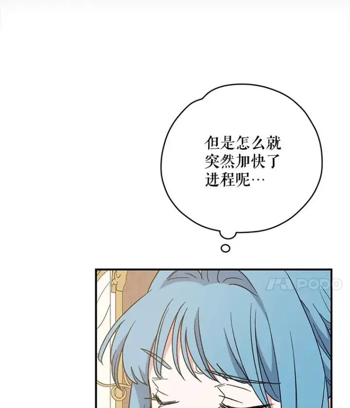 《伊格列特》49.重返卢瓦赫图15