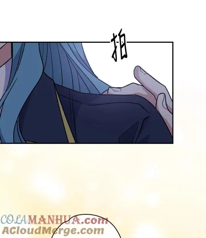 《伊格列特》49.重返卢瓦赫图17