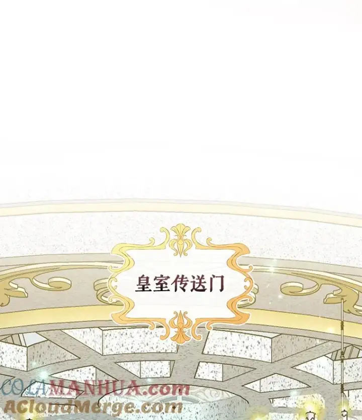 《伊格列特》49.重返卢瓦赫图21