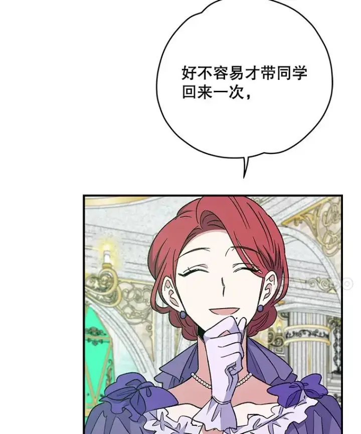 《伊格列特》49.重返卢瓦赫图26