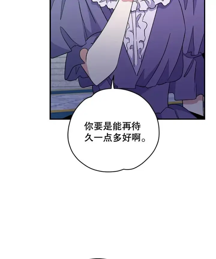 《伊格列特》49.重返卢瓦赫图27