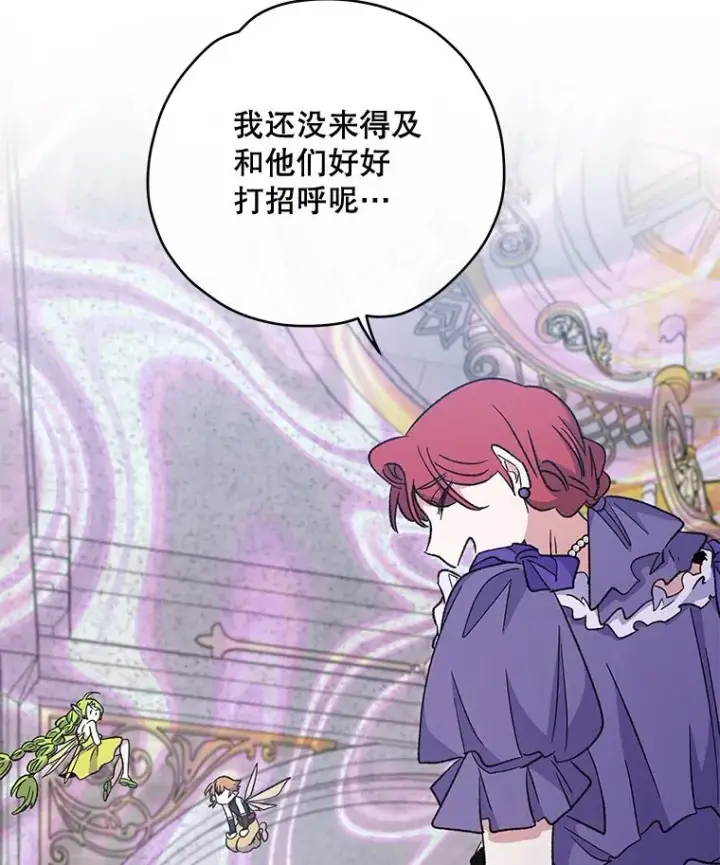 《伊格列特》49.重返卢瓦赫图28