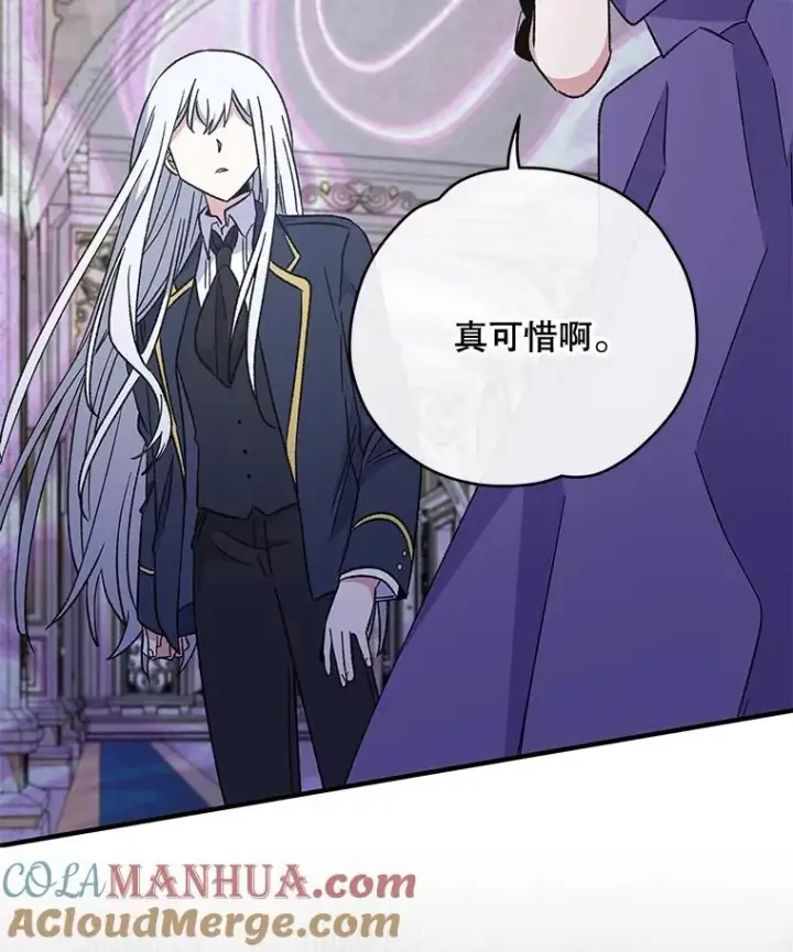 《伊格列特》49.重返卢瓦赫图29