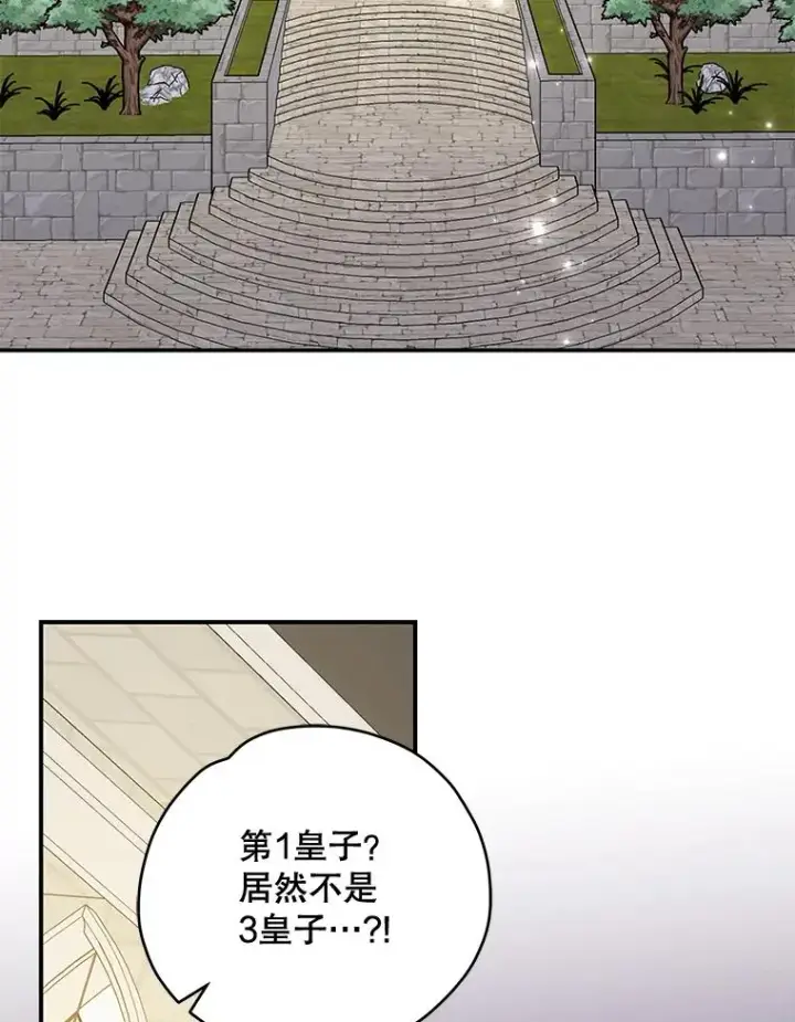 《伊格列特》49.重返卢瓦赫图3