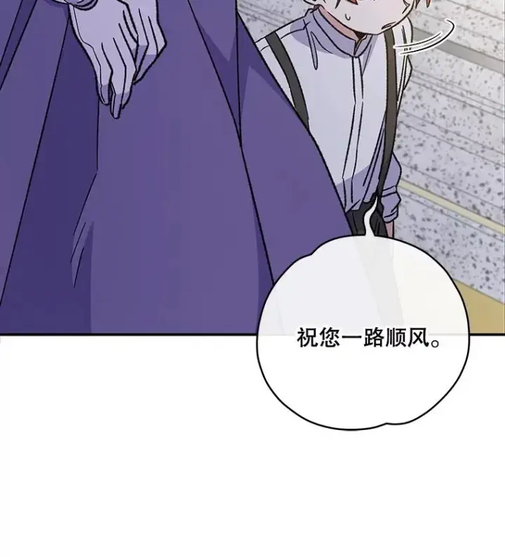 《伊格列特》49.重返卢瓦赫图36