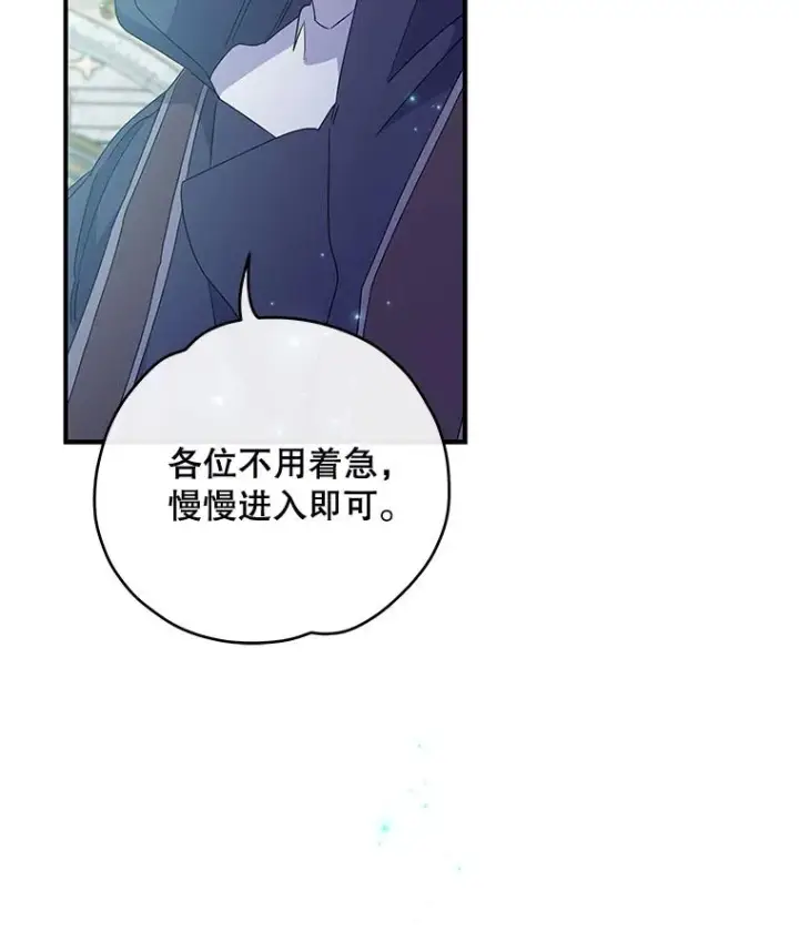 《伊格列特》49.重返卢瓦赫图39