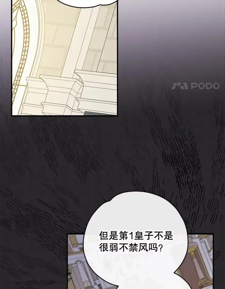 《伊格列特》49.重返卢瓦赫图4