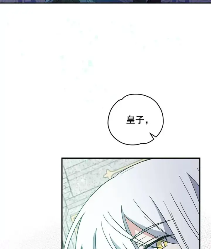 《伊格列特》49.重返卢瓦赫图42