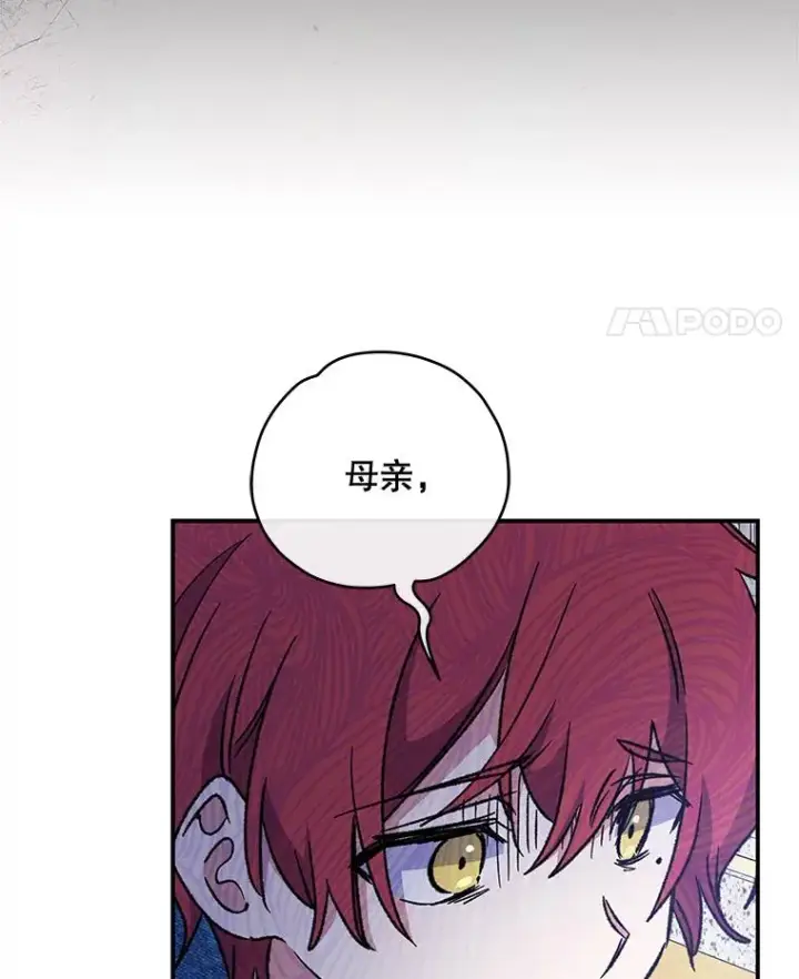 《伊格列特》49.重返卢瓦赫图55