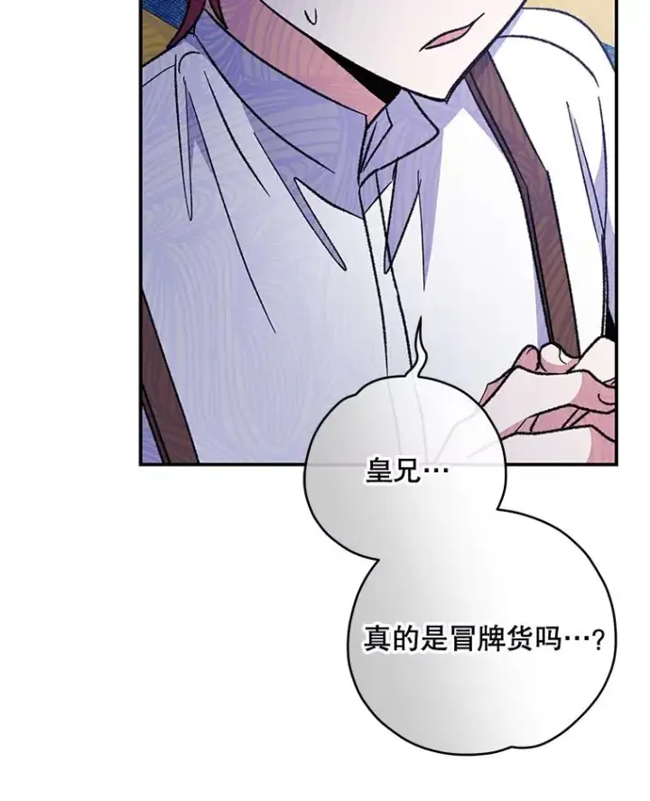 《伊格列特》49.重返卢瓦赫图56