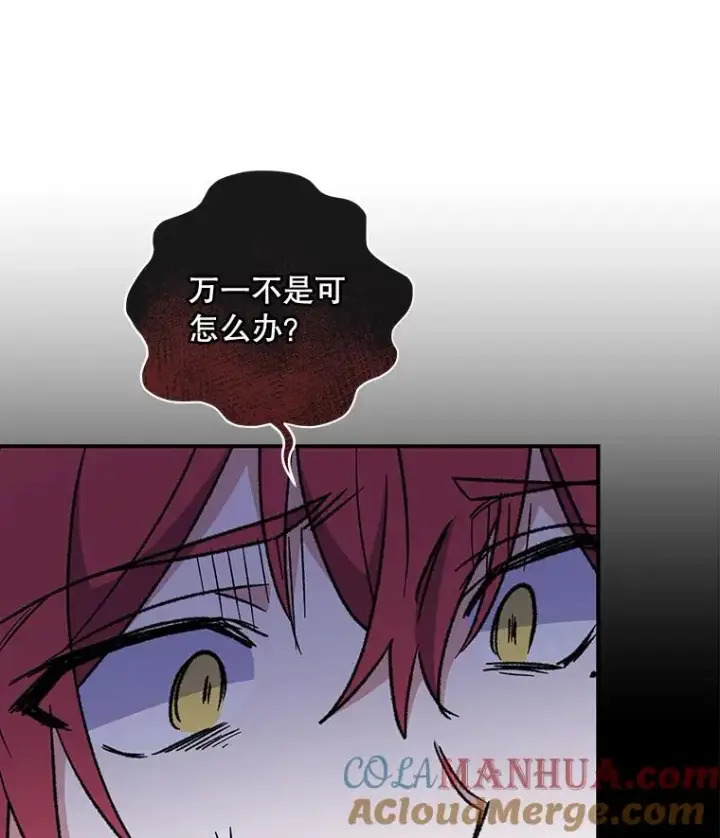 《伊格列特》49.重返卢瓦赫图57