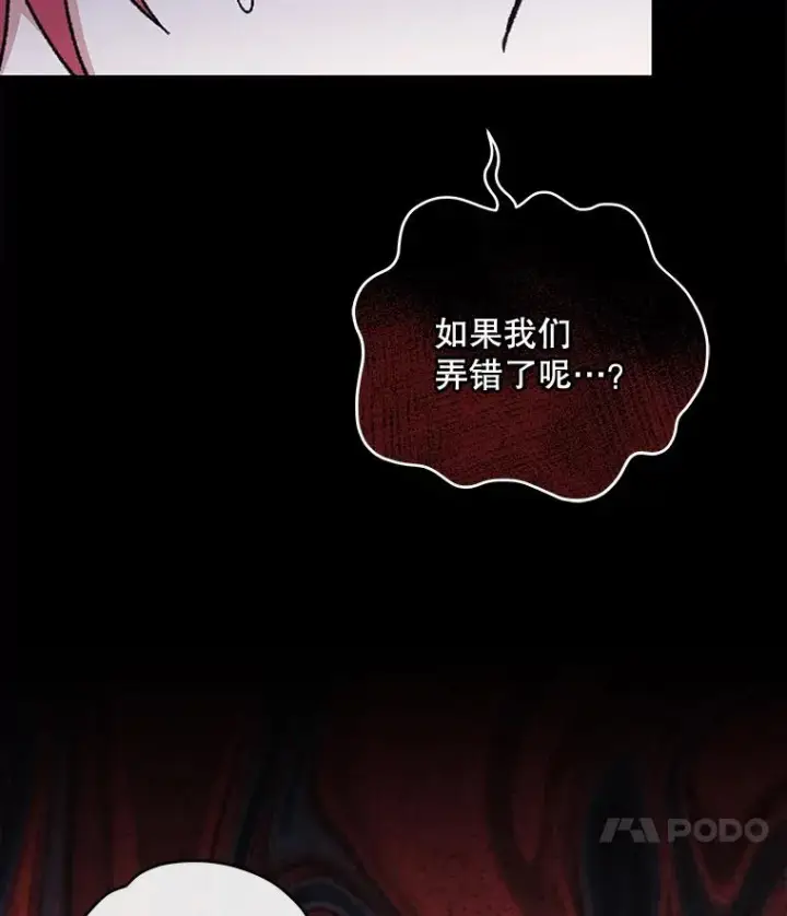 《伊格列特》49.重返卢瓦赫图58