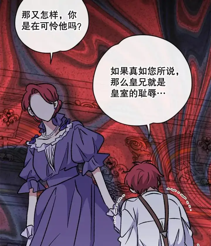 《伊格列特》49.重返卢瓦赫图59