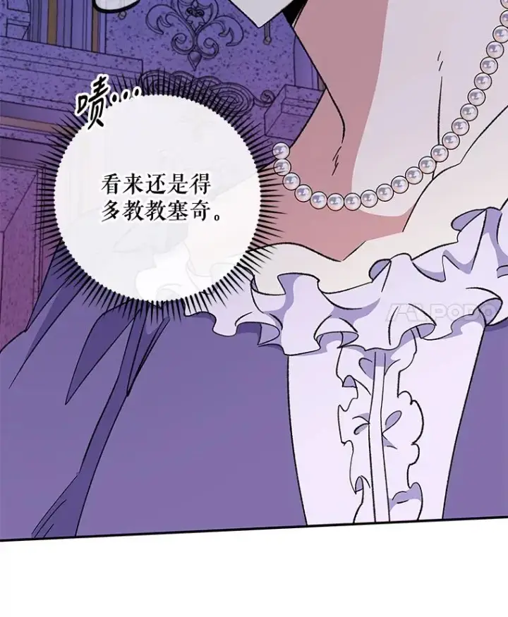 《伊格列特》49.重返卢瓦赫图62
