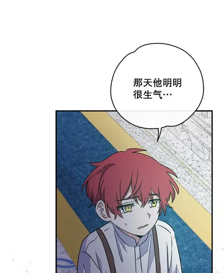 《伊格列特》49.重返卢瓦赫图63