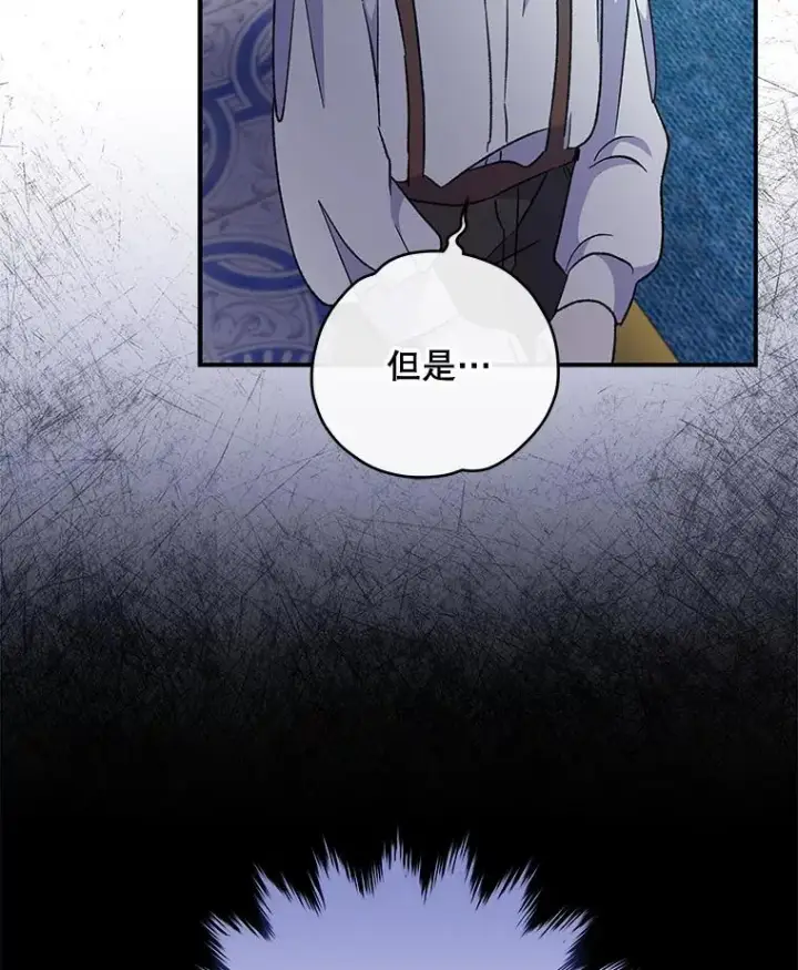 《伊格列特》49.重返卢瓦赫图64