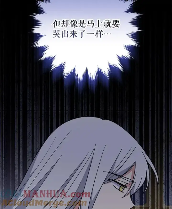 《伊格列特》49.重返卢瓦赫图65