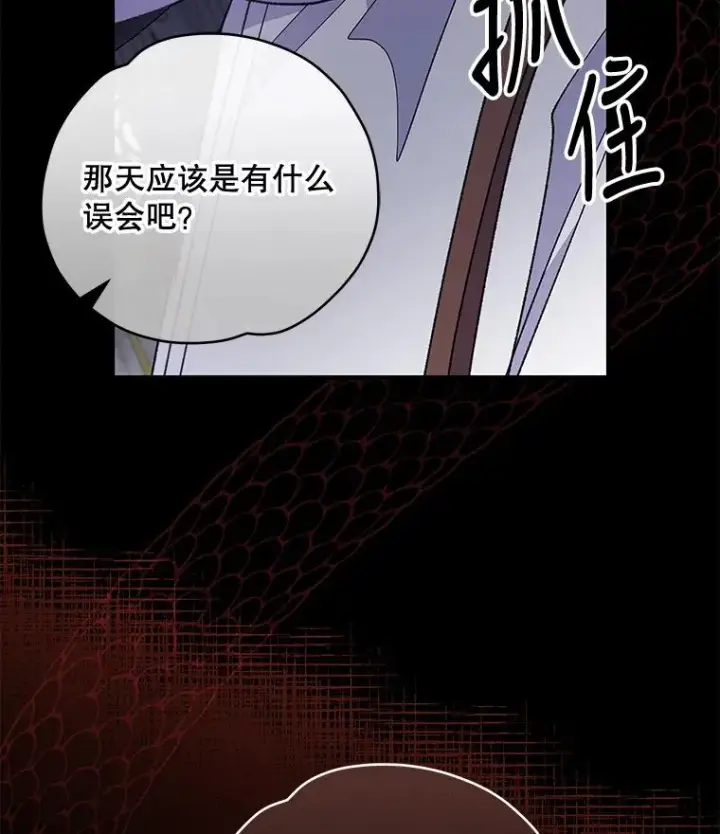 《伊格列特》49.重返卢瓦赫图68