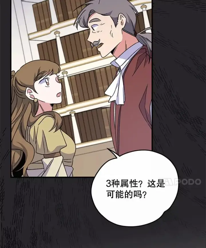 《伊格列特》49.重返卢瓦赫图7