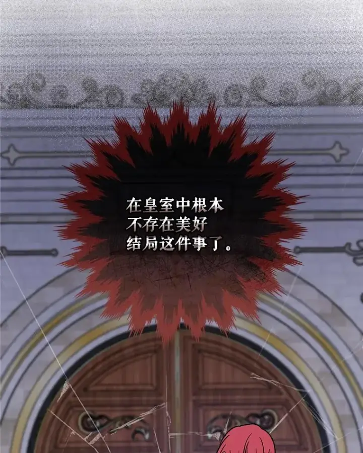 《伊格列特》49.重返卢瓦赫图75