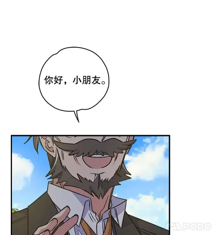 《伊格列特》49.重返卢瓦赫图84