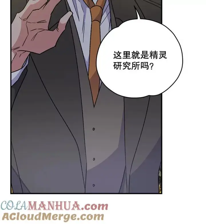《伊格列特》49.重返卢瓦赫图85