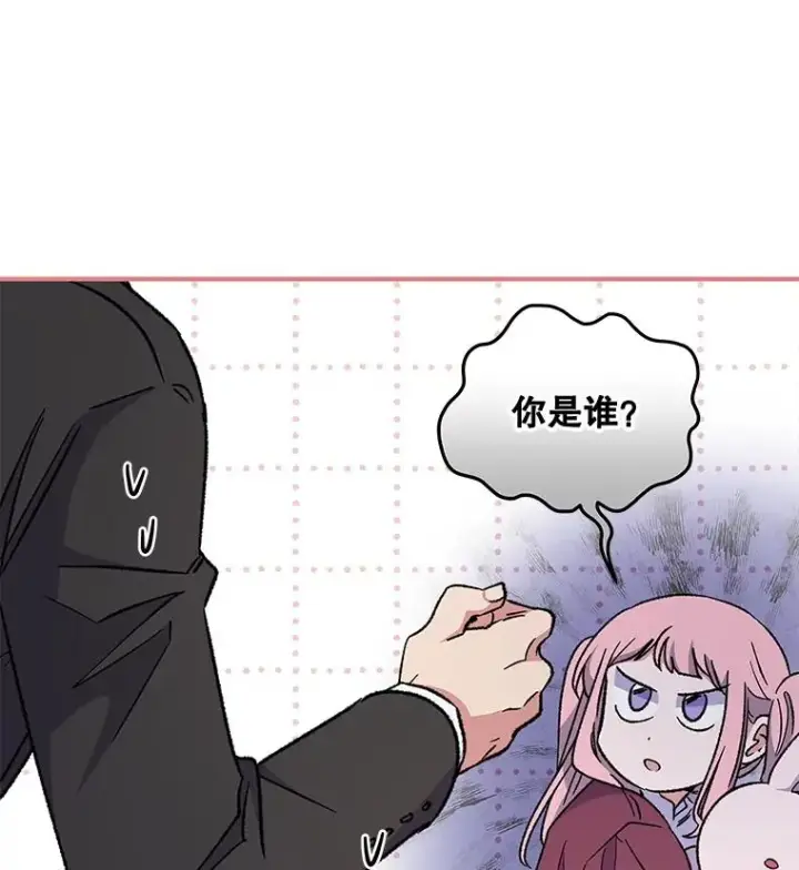 《伊格列特》49.重返卢瓦赫图86