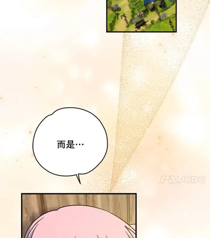 《伊格列特》49.重返卢瓦赫图94