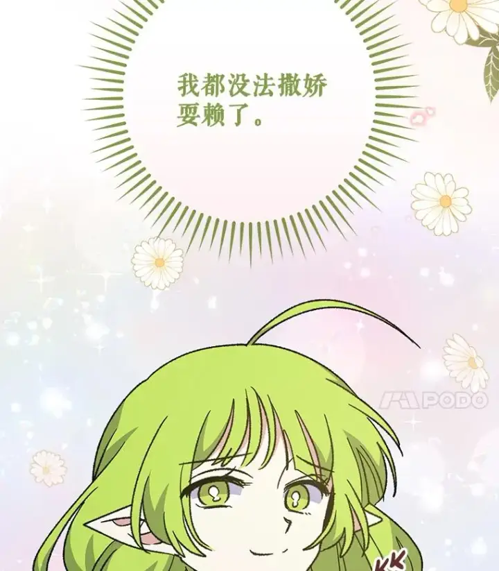 《伊格列特》50.科尔图103