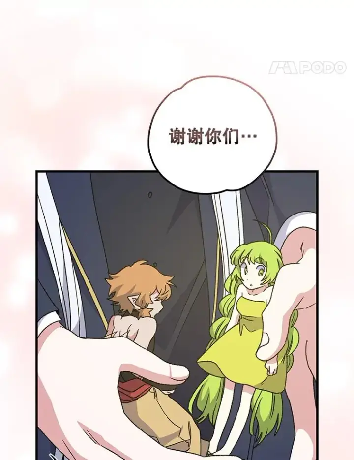 《伊格列特》50.科尔图107