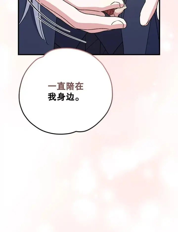 《伊格列特》50.科尔图108
