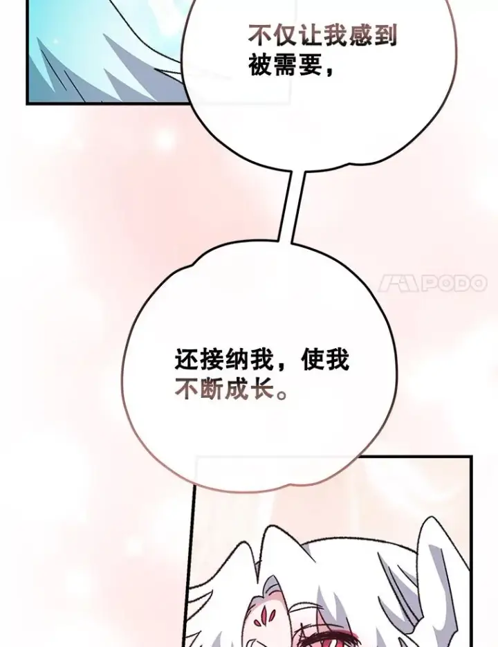 《伊格列特》50.科尔图110