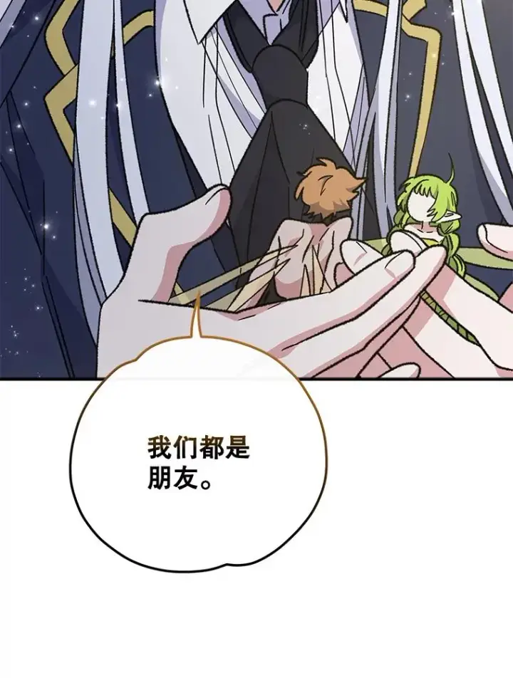 《伊格列特》50.科尔图115