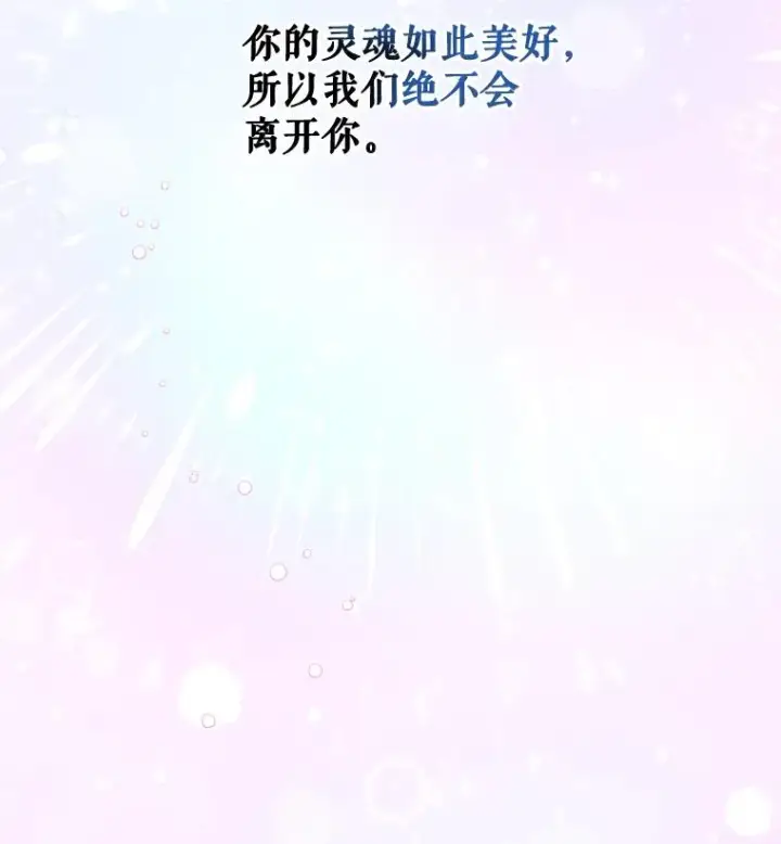 《伊格列特》50.科尔图119