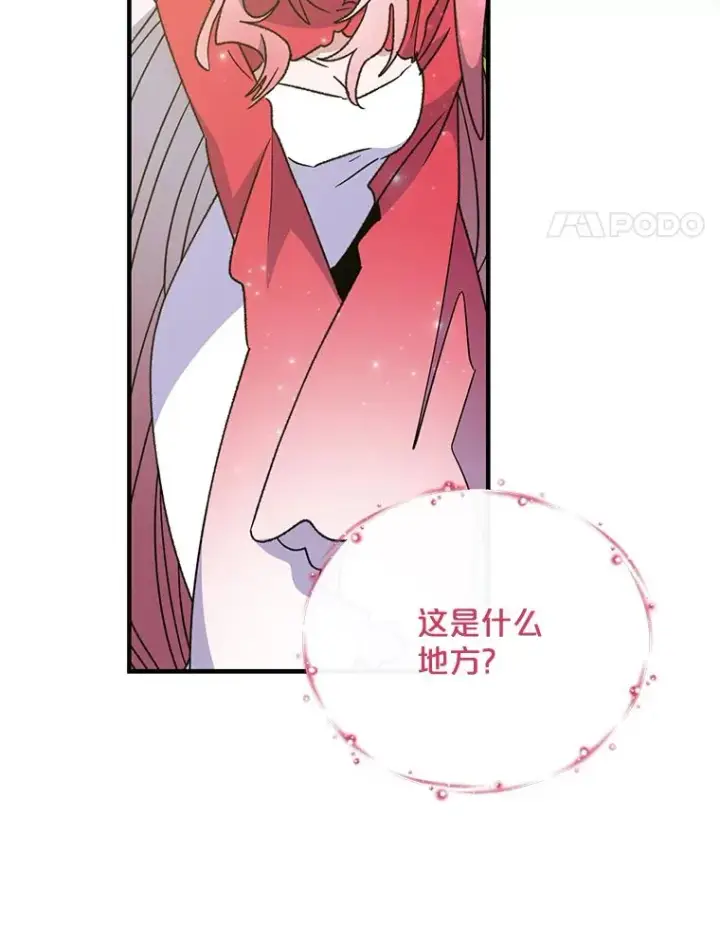 《伊格列特》50.科尔图14