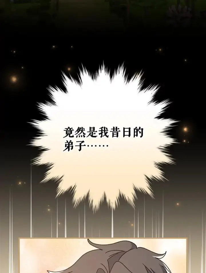 《伊格列特》50.科尔图26