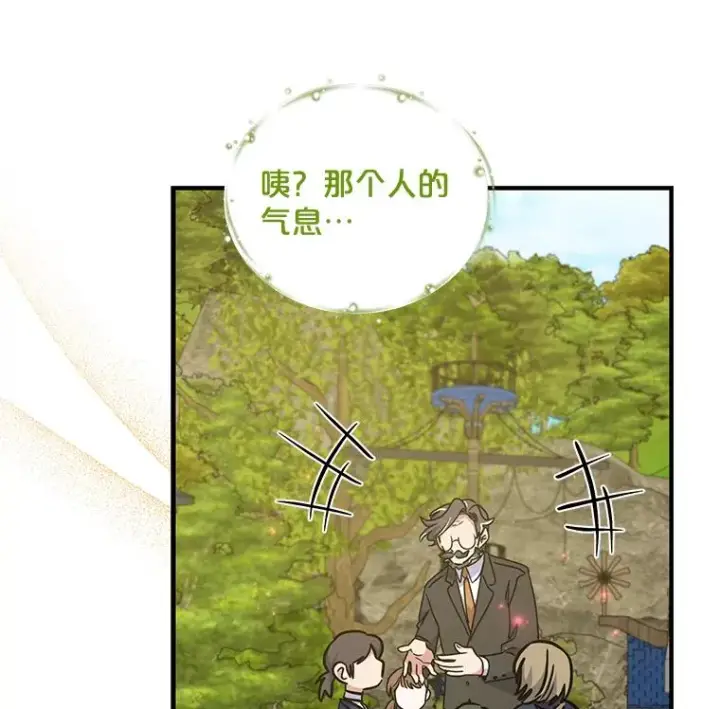 《伊格列特》50.科尔图30