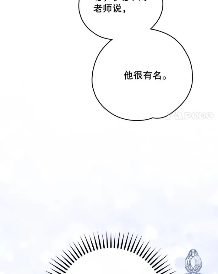 《伊格列特》50.科尔图35