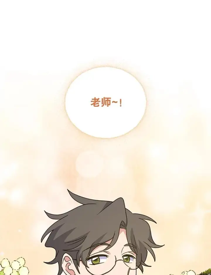 《伊格列特》50.科尔图40