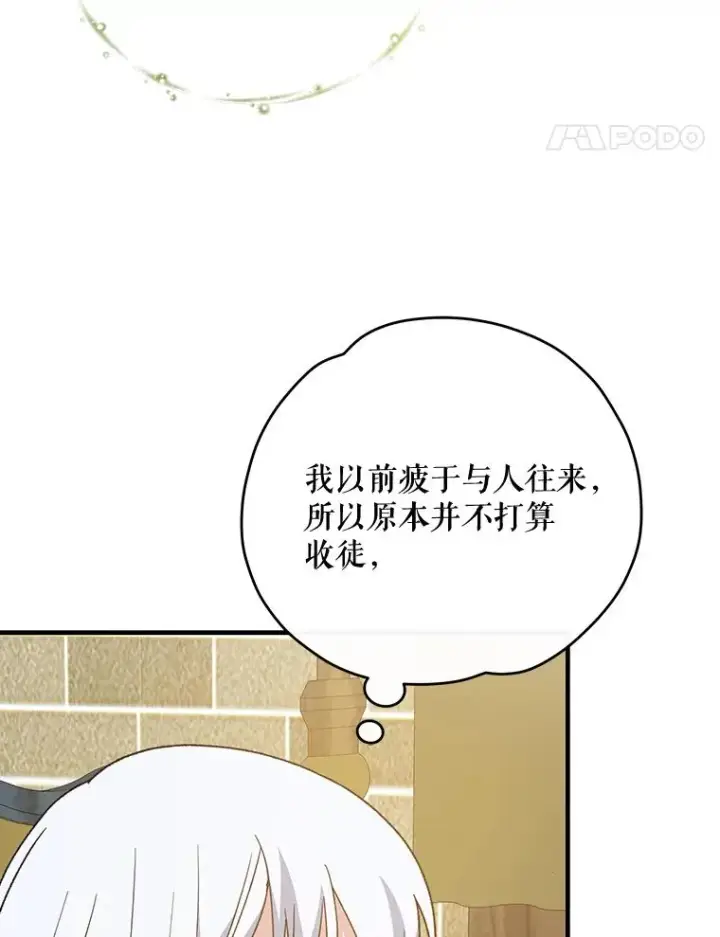 《伊格列特》50.科尔图42