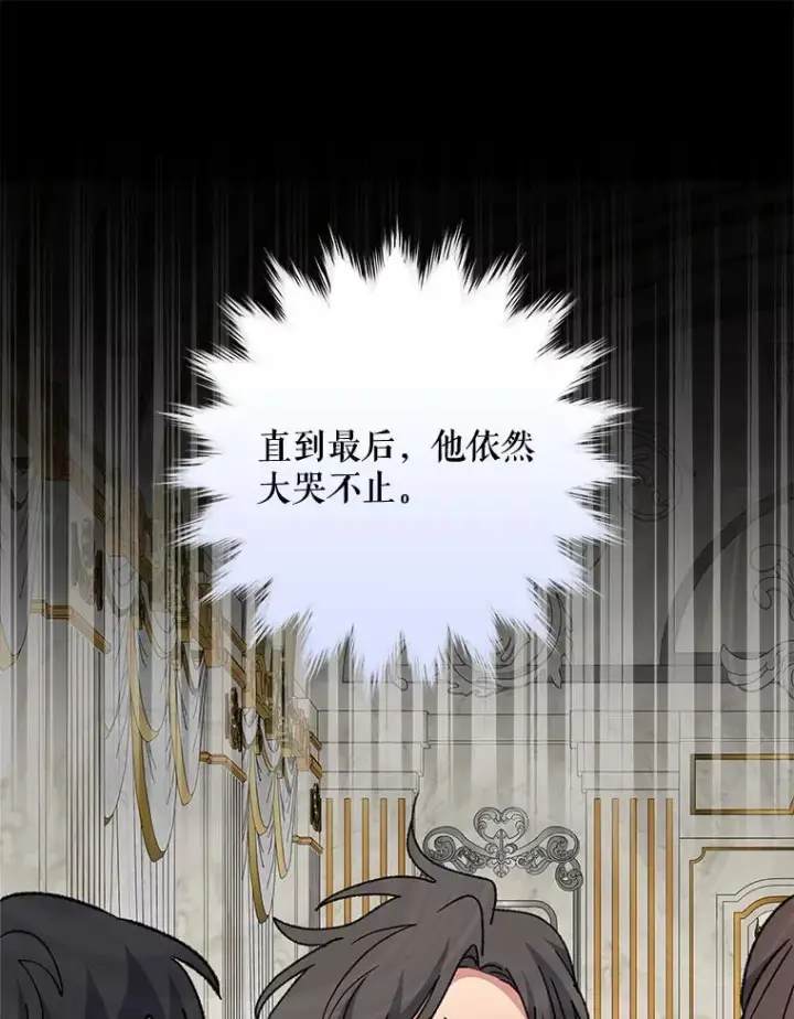 《伊格列特》50.科尔图47