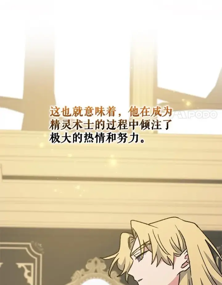 《伊格列特》50.科尔图55