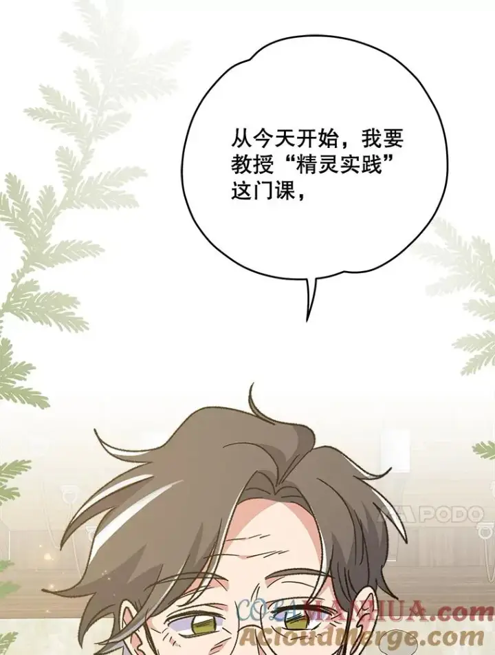 《伊格列特》50.科尔图65