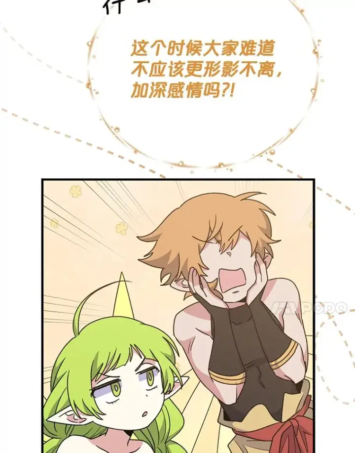 《伊格列特》50.科尔图7